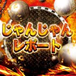  slotomania bonus slot video gratis [Chunichi] Akihiro Umezu 